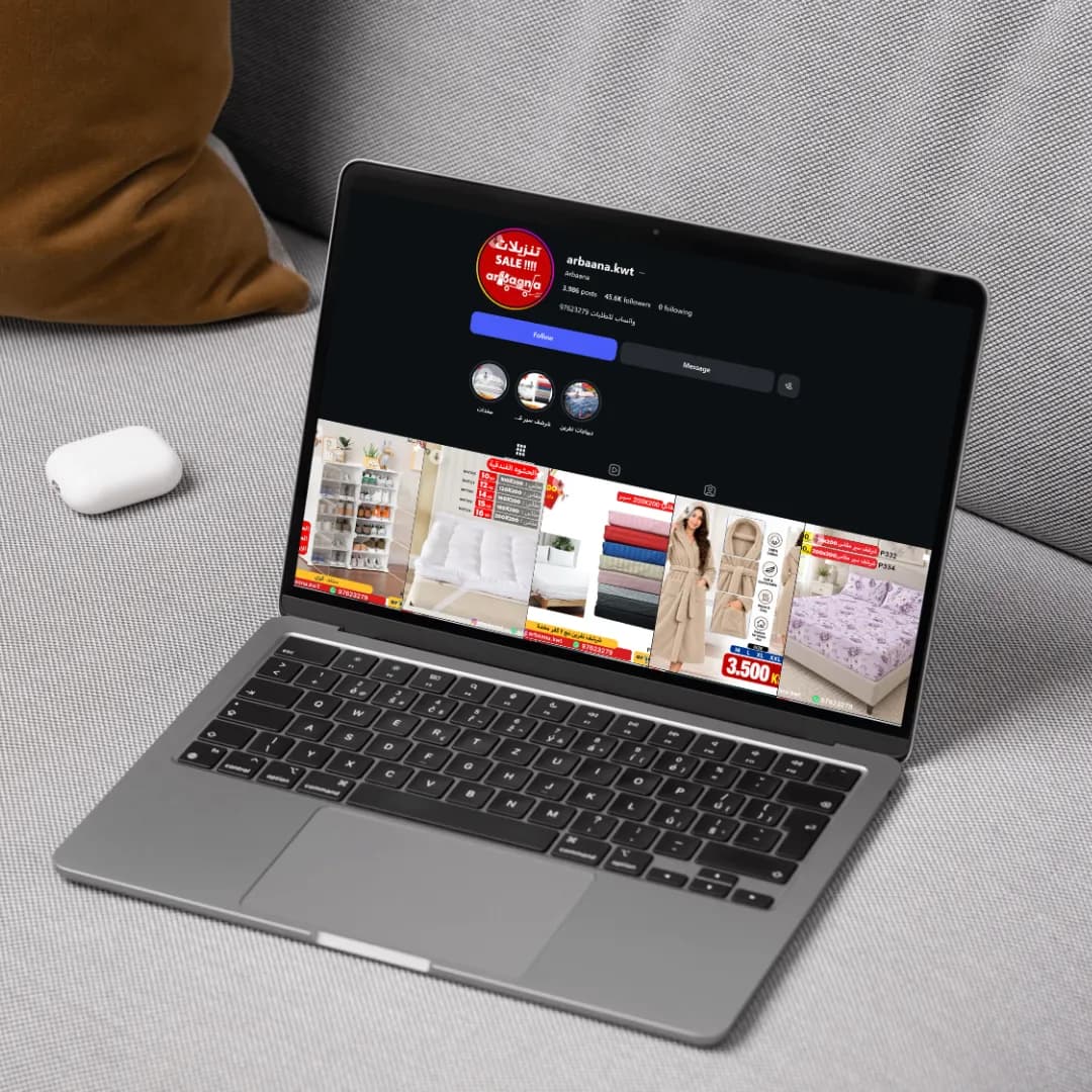 Arbaana case study