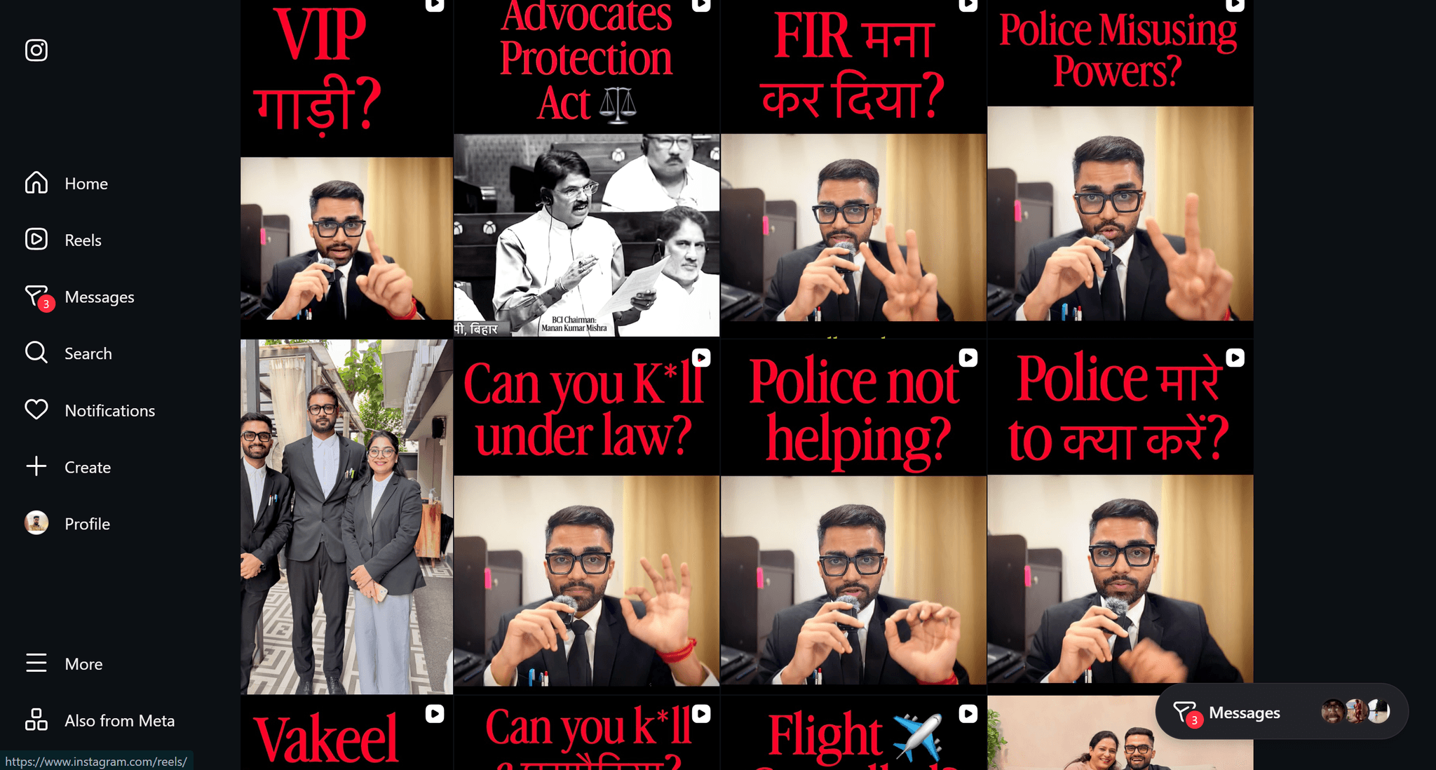 Siddharth Law Chambers digital creative